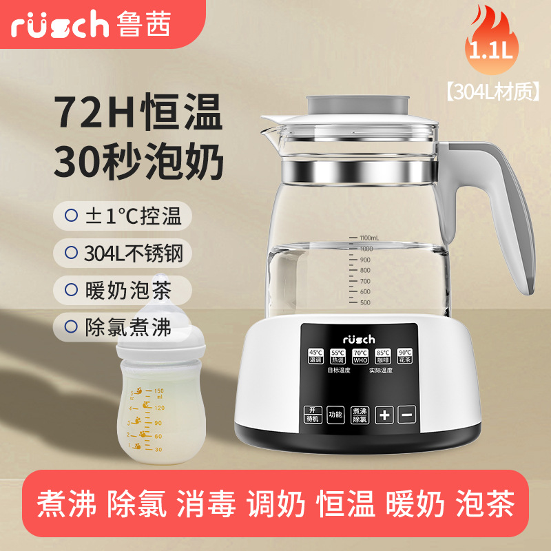 Термочайник Rüsch белый 316L 1300 мл