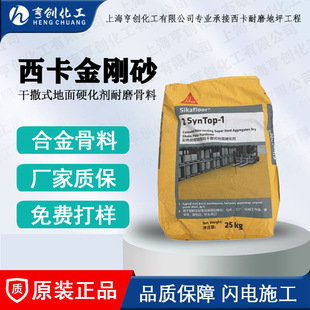 �����Ͻ���� ��������� ����ɰ��ĥ���� Sikafloor2 SynTop-1