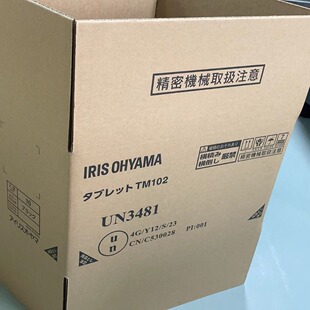 ���I�J�C����UN��Σ�������� 늳�UN(Σ�������� �м������ܙz�y