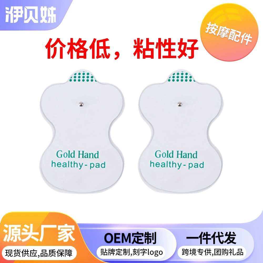 Оптовая продажа импульсный цифровой меридиан массажер электрода патч электрод массажер пряжка ПЭТ патч аксессуары