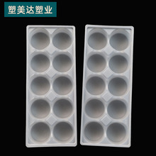 定制10粒装大福蛋糕托盒一次性雪媚娘汤圆糕点肉丸吸塑内托超市