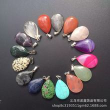 跨境热卖欧美时尚天然石水晶扁水滴吊坠 diy粉晶泪滴石头项链挂坠