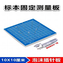 10x10�걾�̶�������ESD������֯���մ��̶ȳ���ĭ���������