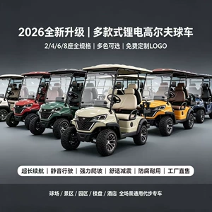 New model golf cart with cargo box, scenic sightseeing vehicle, real estate viewing car, airport reception electric golf cart
