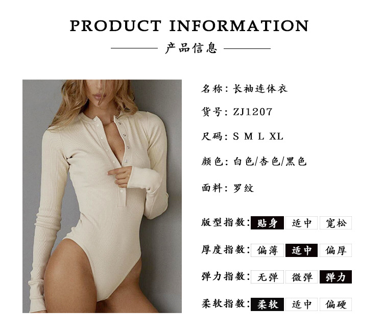产品信息.jpg