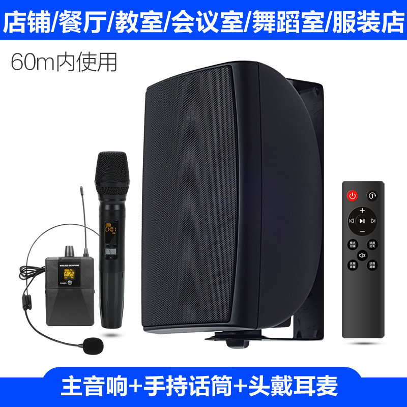 ダンスルーム音響セット室内教室無線bluetoothスピーカージム中小会議室無線マイク|undefined