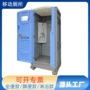 租赁景区应急工地洗手间