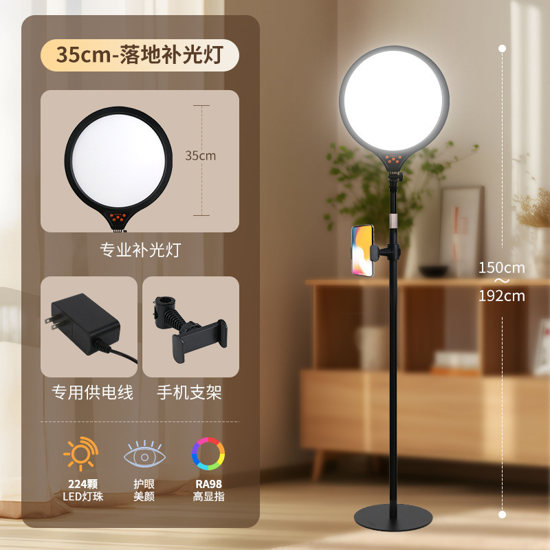 Sheli Pai 補助光 フェイシャルライブブロードキャスト照明 ライブルーム ソフトライトアンカー 携帯電話デスクトップビューティーライト|undefined