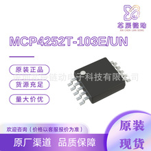MCP4252T-103E/UN MICROCHIPλ  2·  SPIӿ 10-MSOP