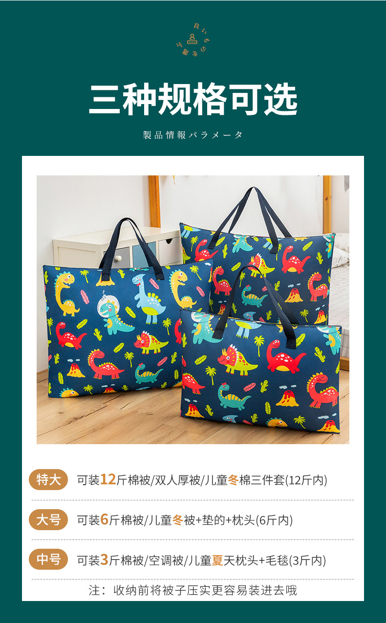 旅纳棉被单_10修.jpg