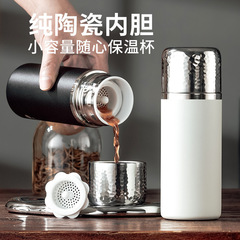 景徳鎮の陶磁器の内胆はお茶の漢方薬の真空の保温の杯を浸します。