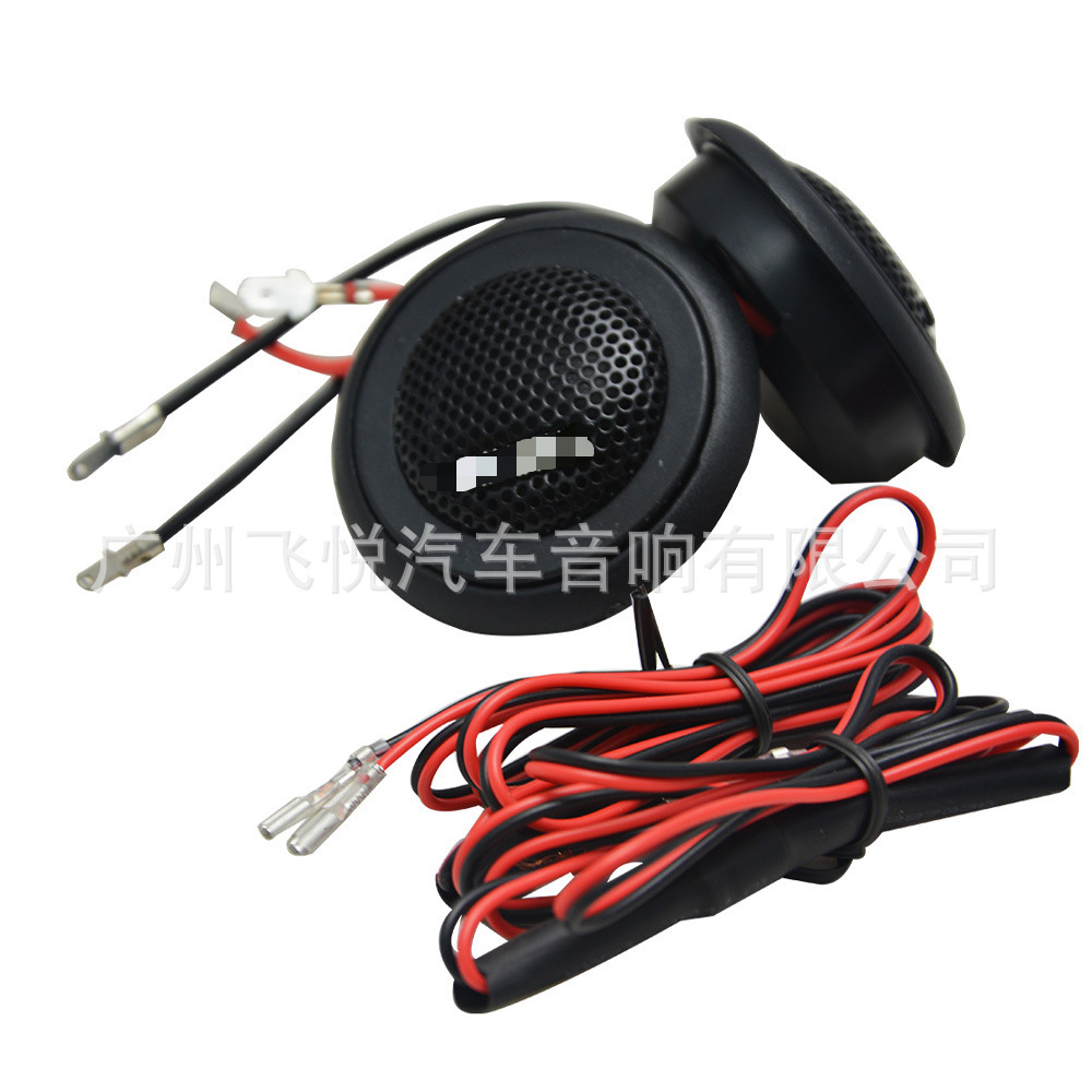 Car Audio 2-inch Tweeter 2501 Car Tweeter Car Speaker Silk Film