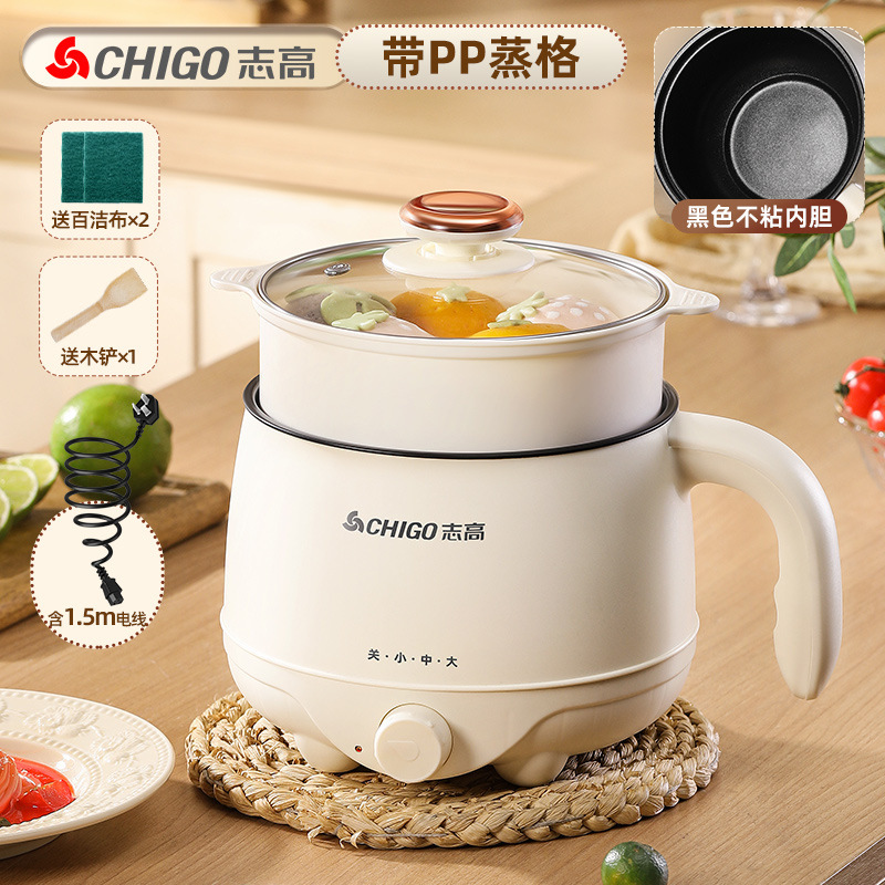 志高電気煮鍋多機能学生寮鍋家庭用小型シングル電気鍋煮麺小電気鍋|undefined
