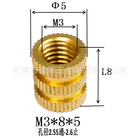 Injection-plastic copper nut m3 rolling copper nuts embedded copper…