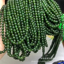 碧玉手串和田碧玉108颗圆珠佛珠浓绿色无黑厂家直销碧玉多圈手串