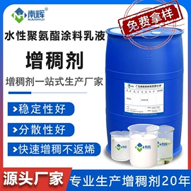 涂料增稠剂;纺织粘合剂;洗涤剂