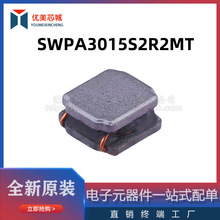 SWPA3015S2R2MT ����늸� 늸�ֵ 2.2uh  ����&plusmn;20��