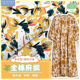 印花、扎染布;其他棉类面料;其他针织面料