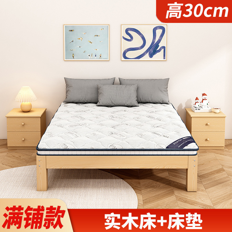 正基松木环保榻榻米床架简约现代E0级储物双人床无床头经济型租房|undefined