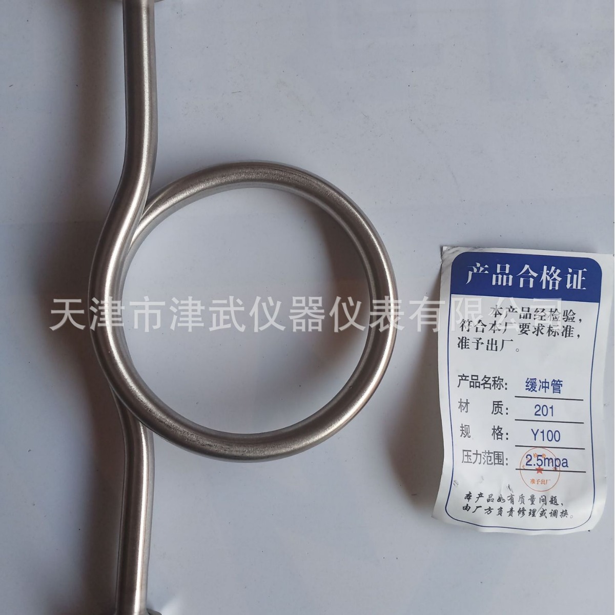 供应压力表缓冲管 不锈钢压力表弯管 天津仪表厂价直