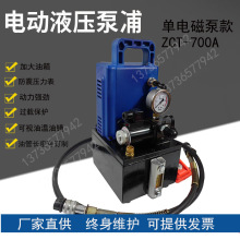 yʽ͉Һ늄ӱ  С͉Cλ·ͱZ-700A