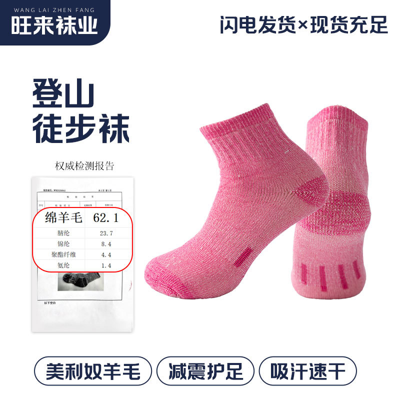 풀 테리 쇼트 핑크