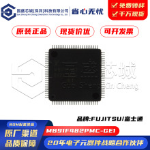 ԭ�b��Ʒ MB91F482PMC-GE1 ���bQFP100 32λ������IC �����·MCU