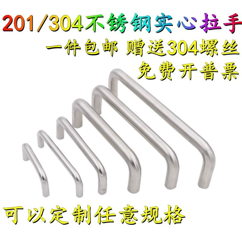 Твердая ручка из нержавеющей стали 304/ручка шкафа распределительной коробки/сварная промышленная ручка могут быть изготовлены по индивидуальному размеру