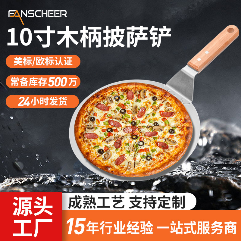 Pala para pizza y pasteles de 10 pulgadas, mango de madera, herramienta de transferencia para hornear, suministro directo de fábrica