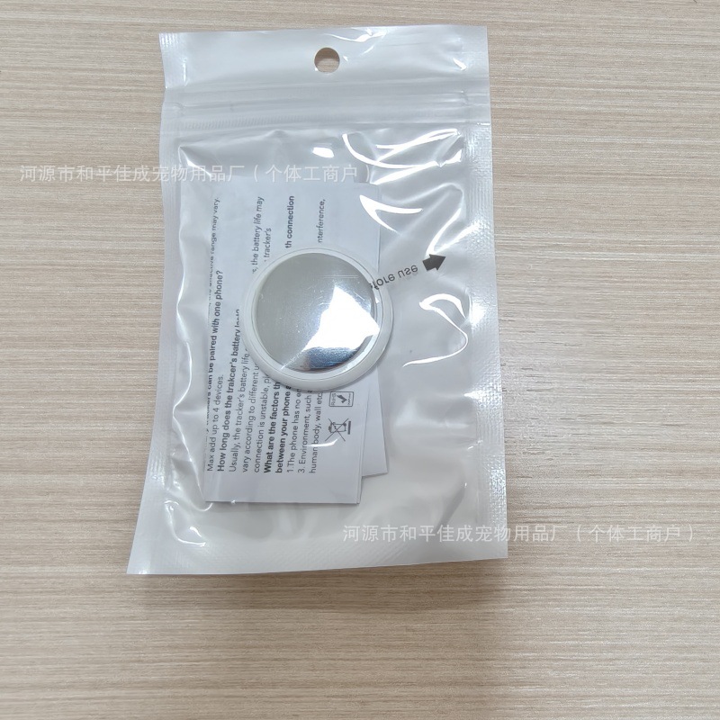 분실 방지 위치 추적기, 직경 32mm, 높이 9mm, 사용 범위 10-- 50m