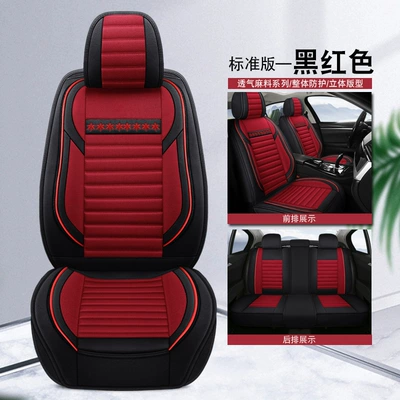 Trade Car Seat Cushion Universal – Seat cushion, seat cover - 806-standard-edition-black-red