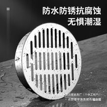 大排量防鼠过滤网阳台内下水管地漏盖插天台不锈钢防堵管