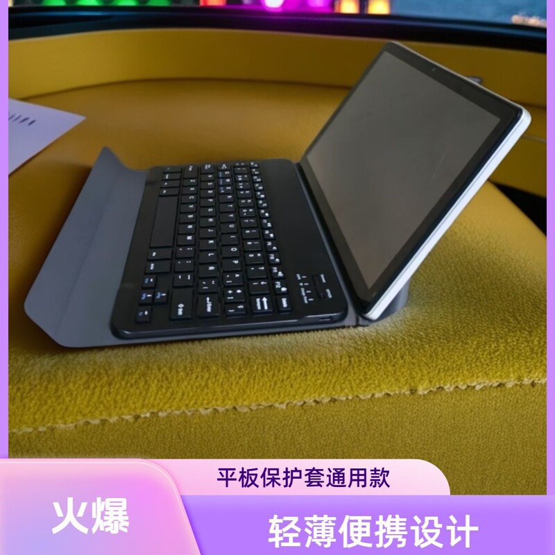 The Key Point Is That the Protective Case for Honor Tablet 9 X10, the New V9/X9Pro Leather Case, and the Pad 10inch Stand Are Compatible The Key Point Is That the Protective Case for Honor Tablet 9 X10, the New V9/X9Pro Leather Case, and the Pad 10inch Stand Are Compatible