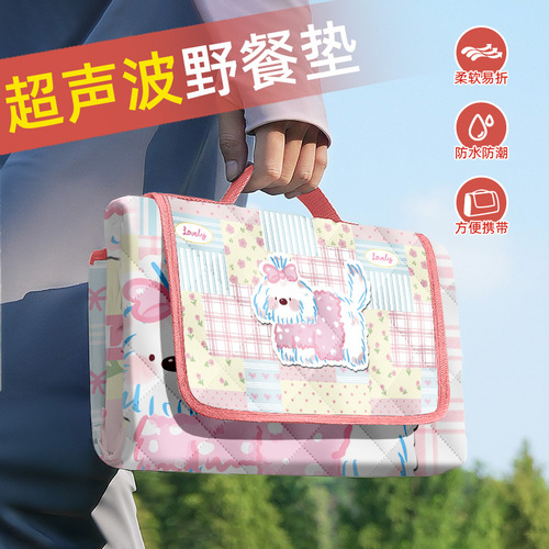 Ultrasonic picnic mat with thick tent outdoor mat waterproof and moisture-proof mat portable foldable lawn camping mat