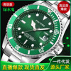 Men's waterproof fashionable steel belt jade, quartz swiss watch, wholesale