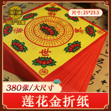 ߲ɏۼߴ25*23.5ֹƽԪ³һ^