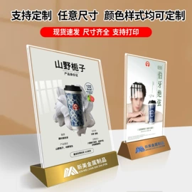 台卡;办公展示架;台牌/台签