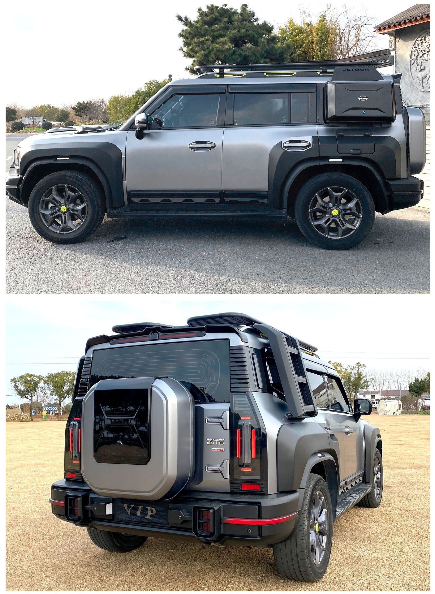 Suitable for the Original Jetour Traveler/Shanhai T2 Car, Non-Destructive Modification and Upgrade of the Interstellar Guardian Body Kit