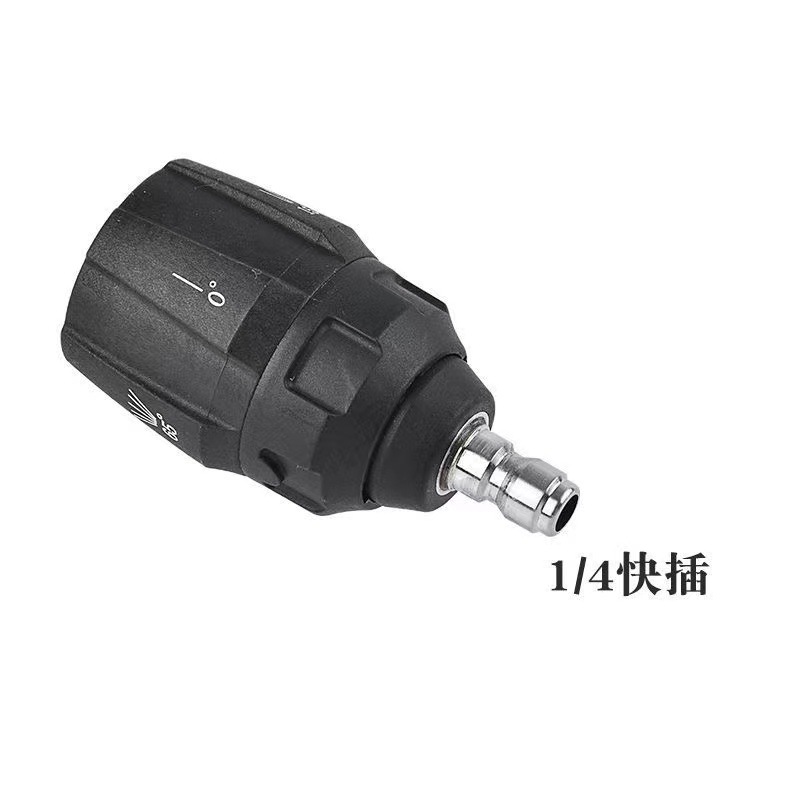 High-pressure cleaning machine multi-angle five-in-one fan-shaped linear nozzle car wash water gun head 1/4 quick insert spray gun head