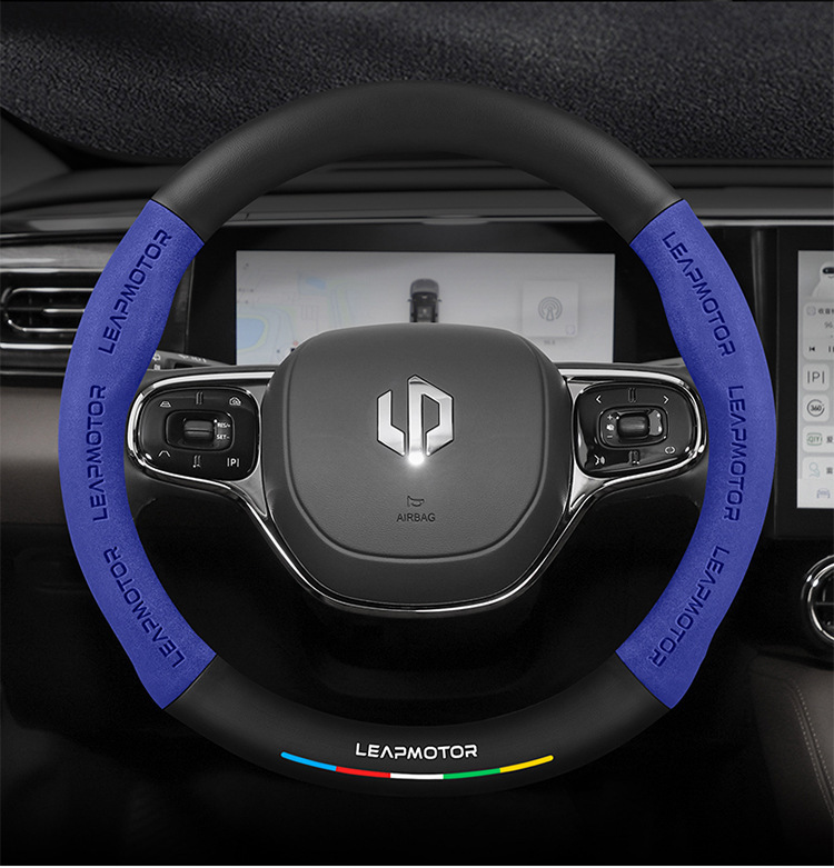 Suitable for Leapmotor C11/T03/C01/S01 steering wheel cover, suede, non-slip, carbon fiber, for cars
