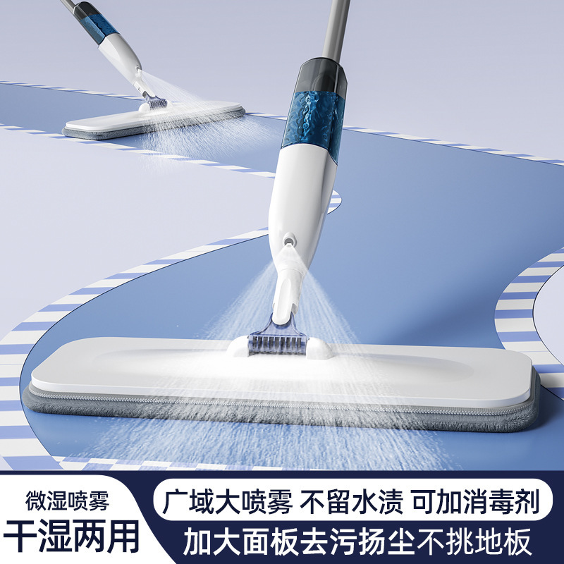 New Spray Mop with Hands-Free Washing, Flat Mop for Home Use, Lazy Mop with Cloth Clip for Both Dry and Wet Cleaning