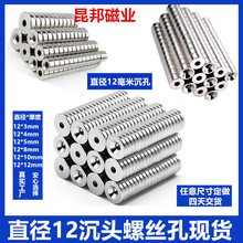 �A�Ώ��Ŏ�����12���*3*4*5mm�ݽz�����Fʯ�S�F��ϡ��������