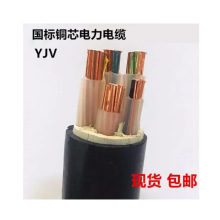 �|ݸ�S��ֱ������͉��~ YJV-0.6/1KV 3*25+2*16늾���|