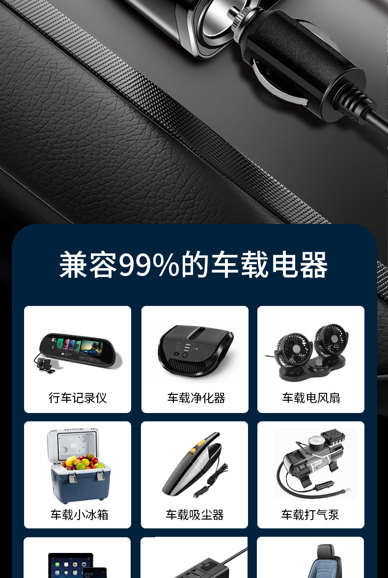 Car Super Fast Charging Mobile Phone Charger One Drag Cigarette Lighter Expansion Port Car Multi-Function Car Charging Conversion Plug