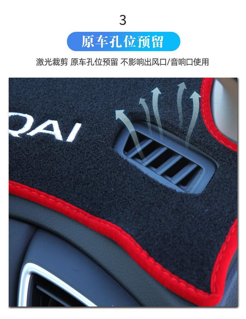 Suitable for 23 Models of Gac Trumpchi M6, Special Anti-Glare Mat Pro for the Center Console, Sun Protection for Gm6, Heat Insulation