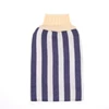 Blue and white striped bath towel