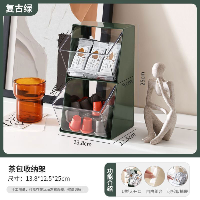 茶包收纳盒茶叶咖啡胶囊收纳架茶水间透明展示架桌面置物架子杂物|undefined