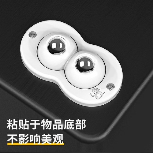 Organize and store with ease using this adhesive wheel kit for sliding drawers, movable storage boxes, and rotating wheels for speakers and keyboards.