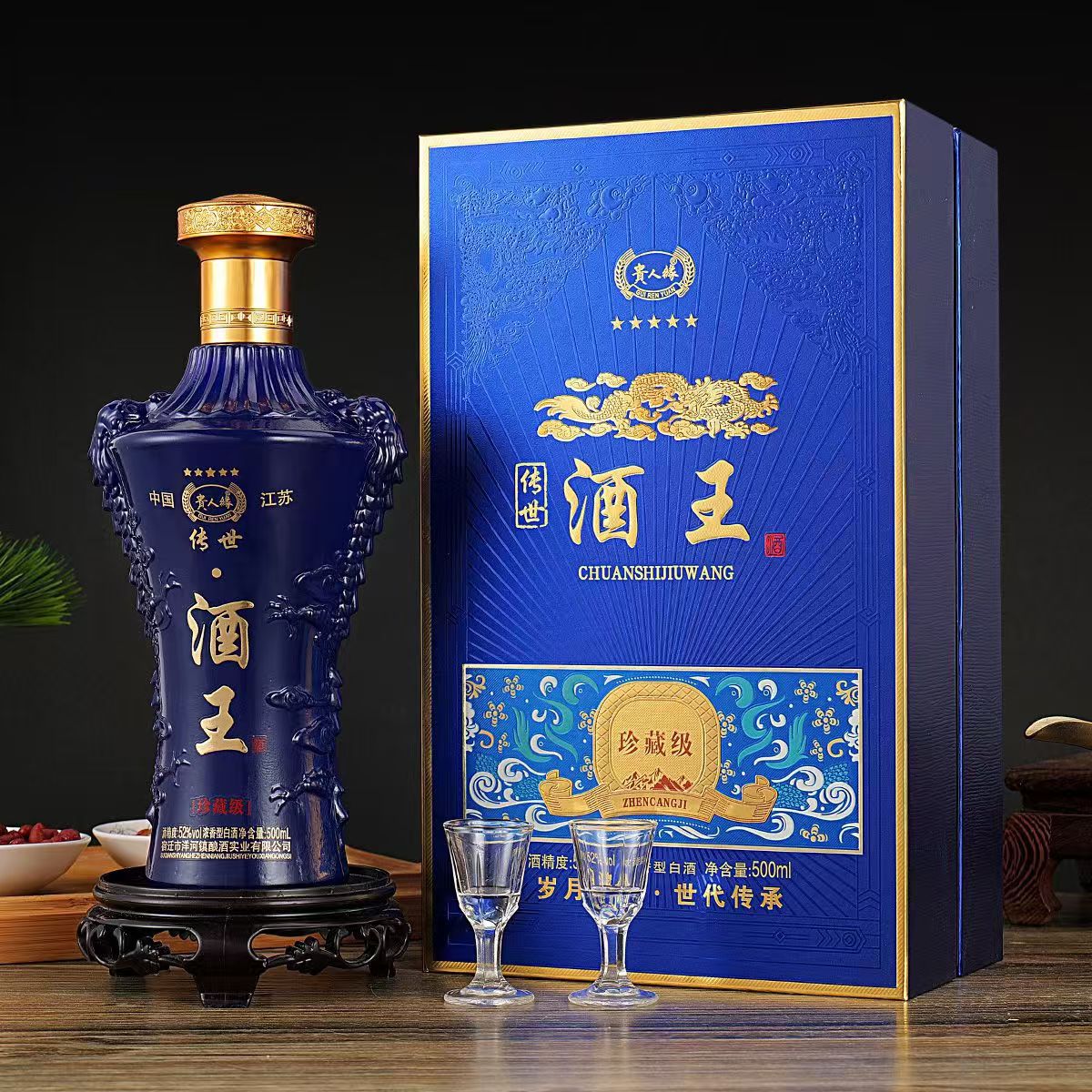 【酒水批发】酒王52度浓香型白酒500mL礼盒装整箱送礼一件代发