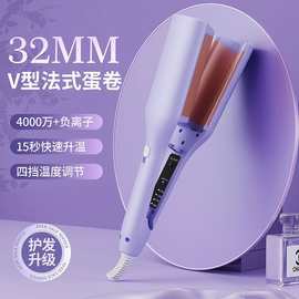 深V法式蛋卷卷发棒大波浪夹板负离子可爱猫爪夹板宿舍神器直发梳